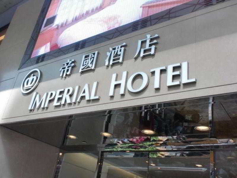 Hotel The Imperial Hong Kong