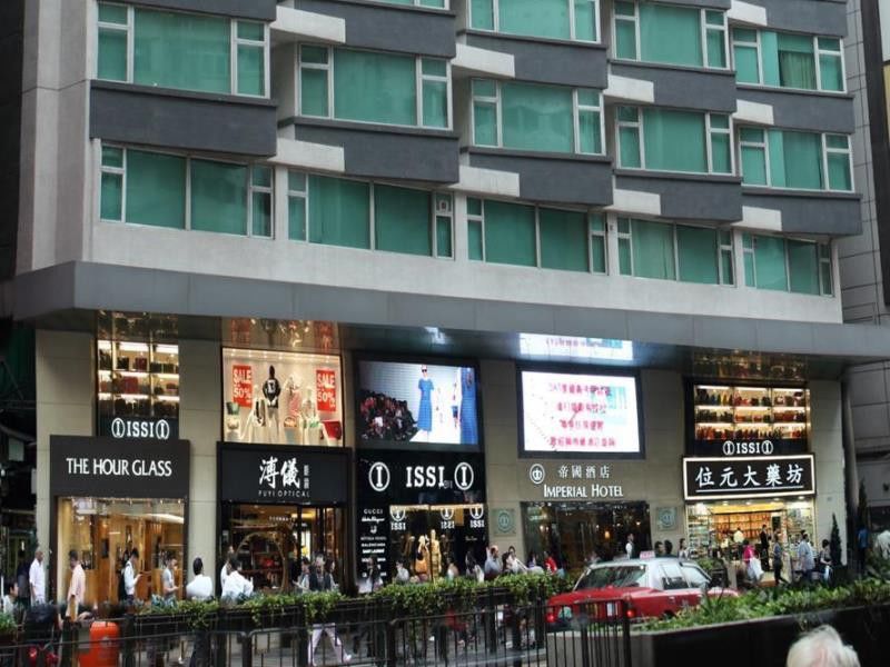The Imperial Hotel Hong Kong