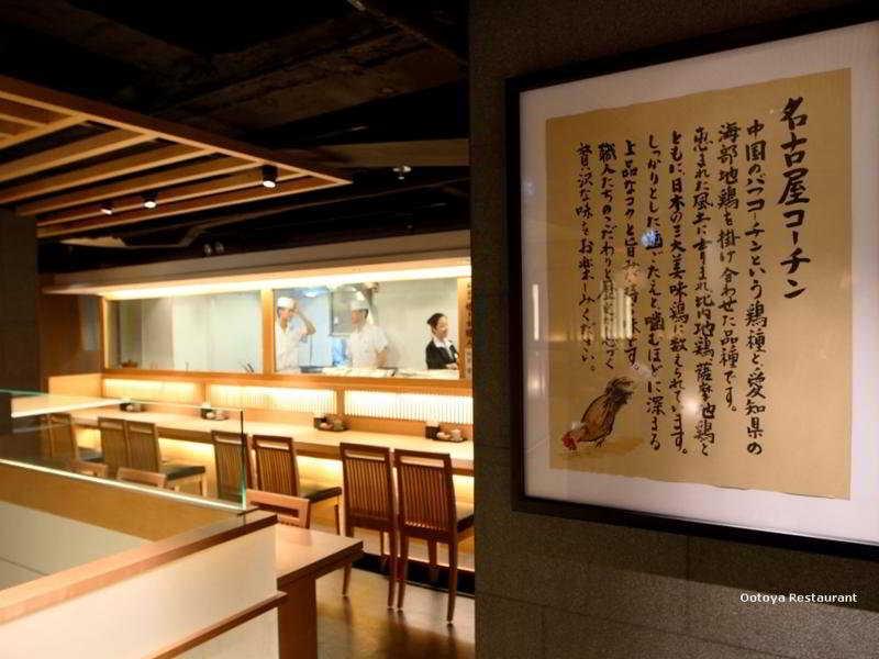 ザ インペリアル ホテル