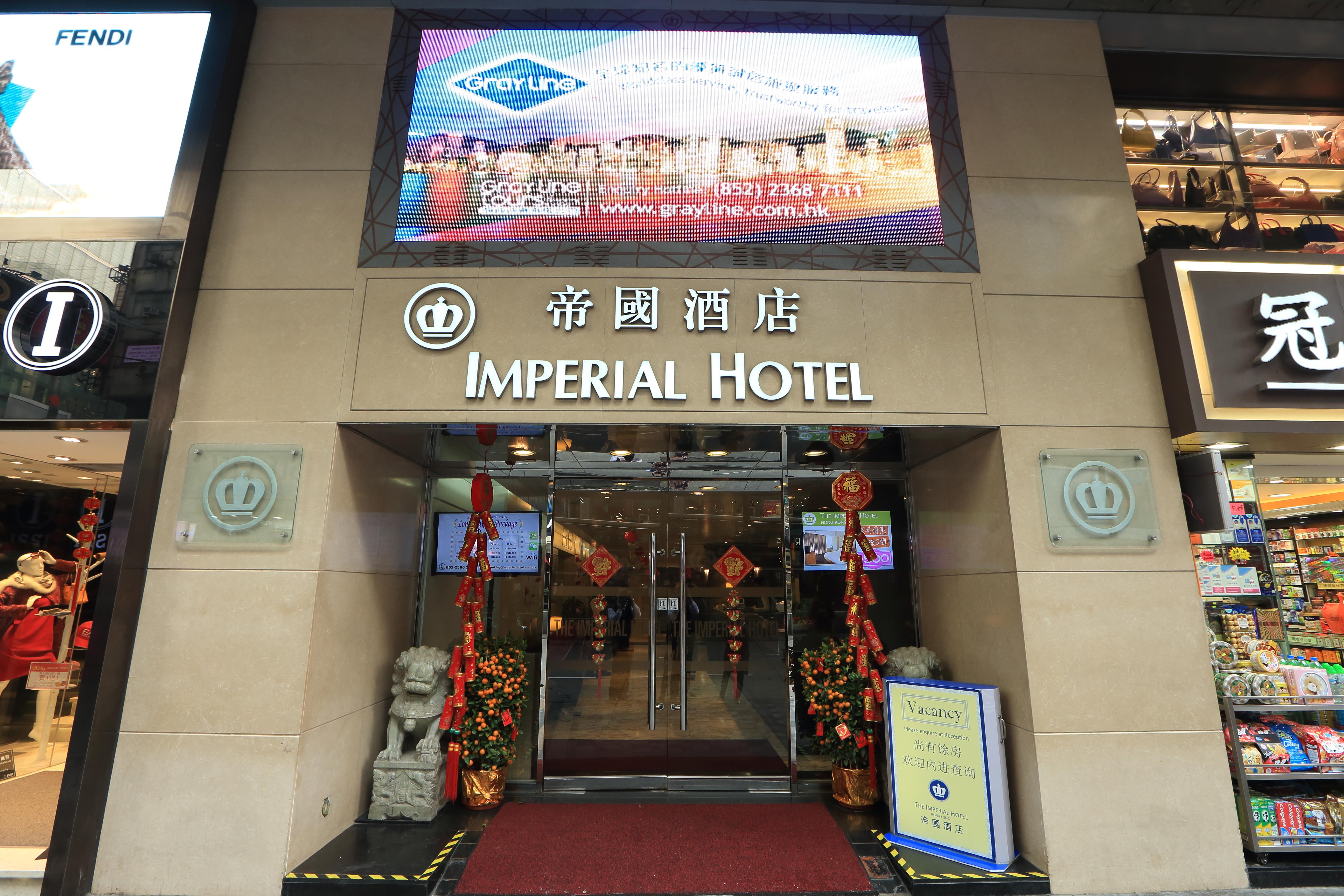The Imperial